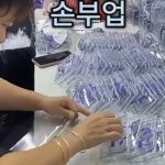 쿠팡 부업 알바